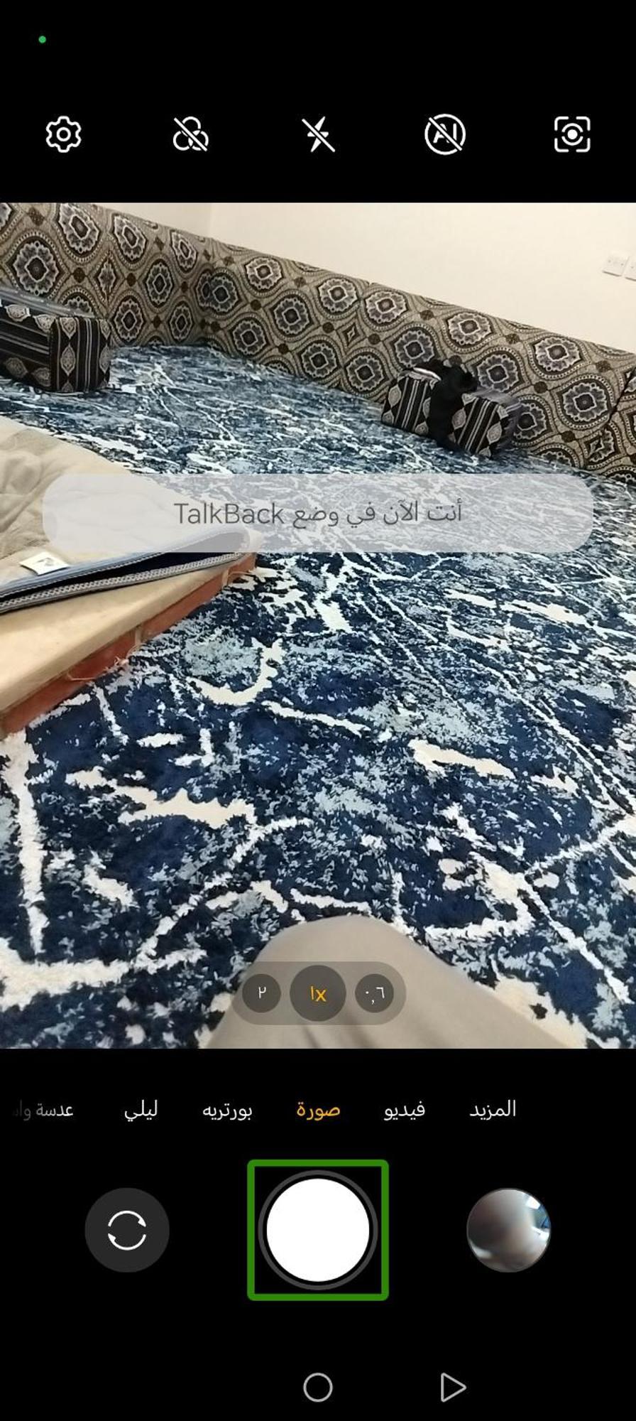 بيت شعر Rijad Zewnętrze zdjęcie